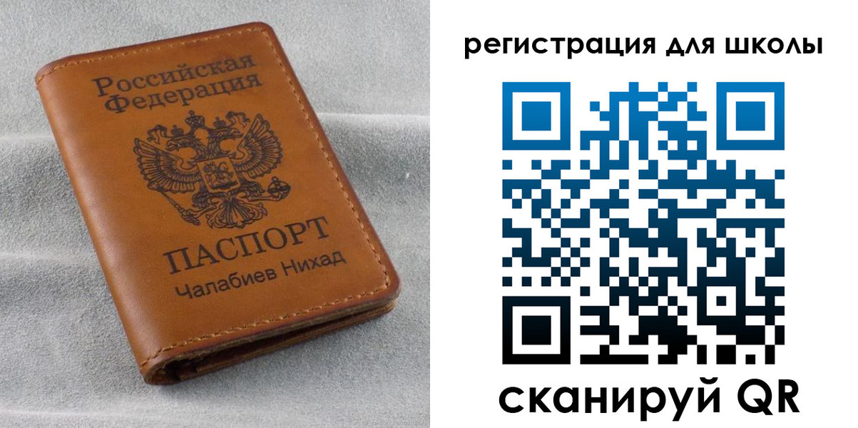 временная регистрация законно в Кувшиново
