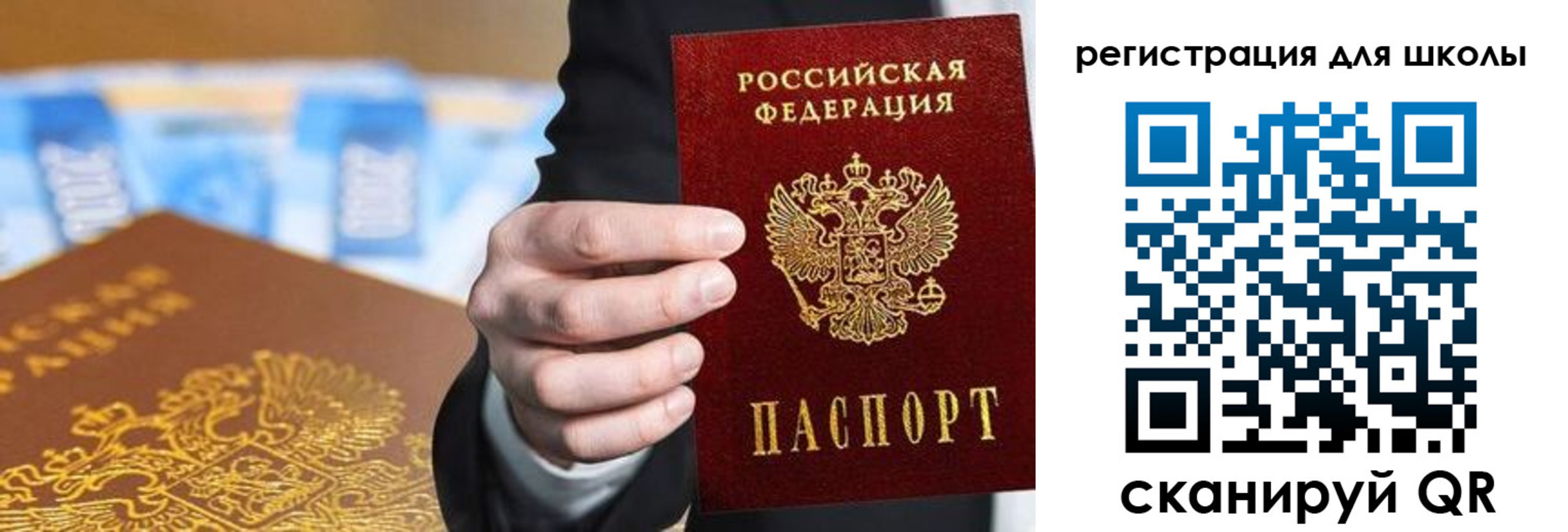 пропишу в квартире в Кувшиново