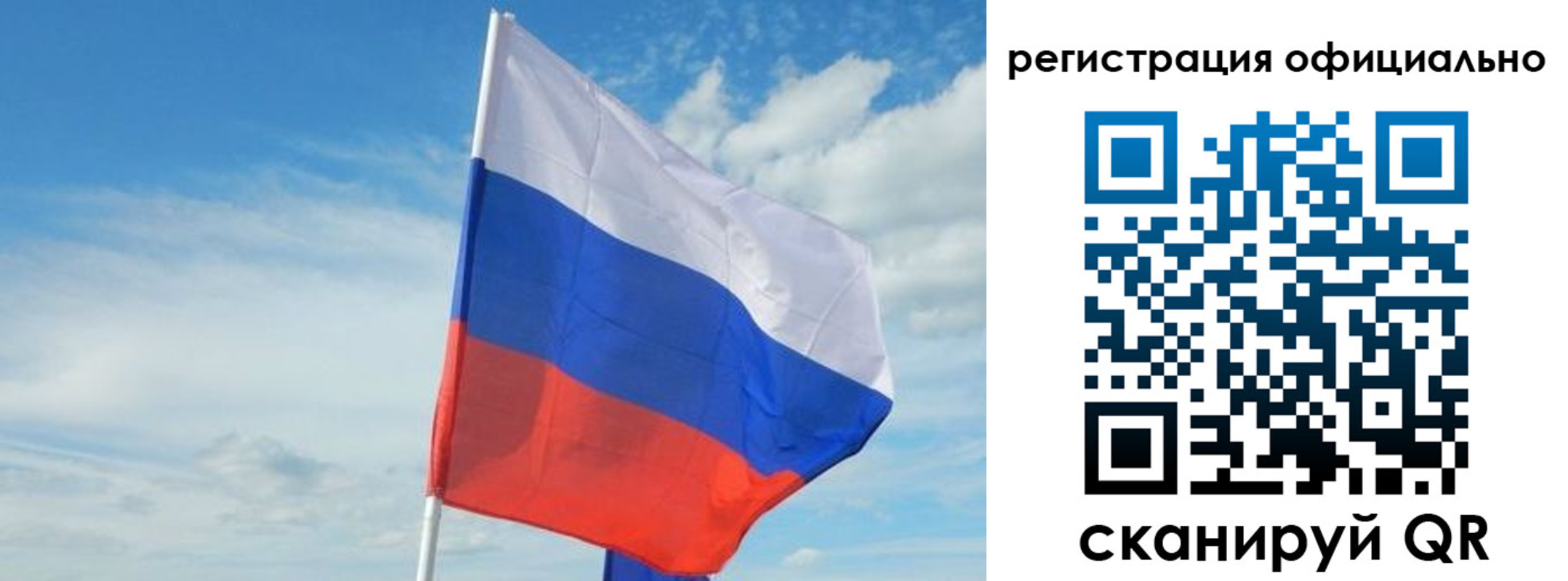 временная регистрация купить в Кувшиново