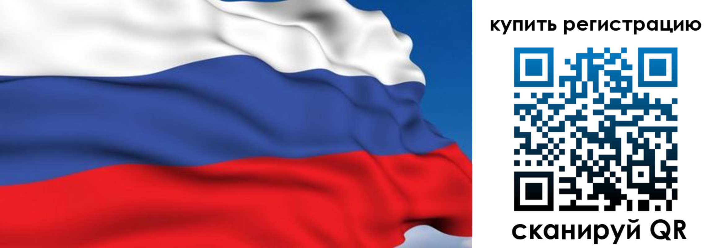 временная регистрация для всех в Кувшиново